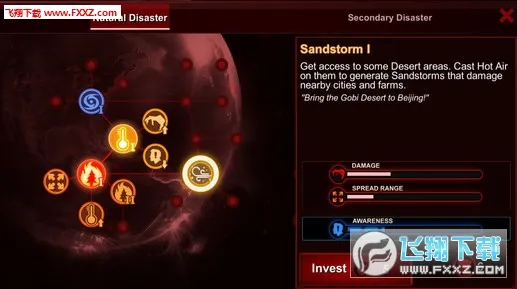 ̼��ս�������ֻ���v1.5.0 �ٷ������ͼ