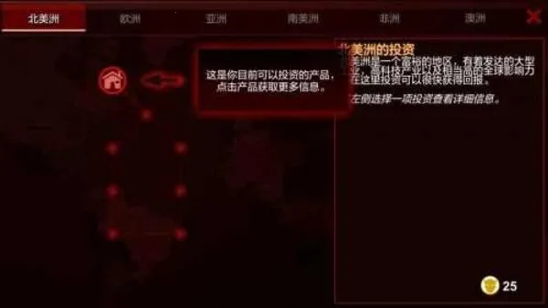 ̼��ս�������ֻ���v1.5.0 �ٷ������ͼ