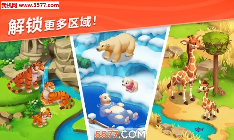 ��Ȥ����԰v2.4.0 �ֻ����ͼ