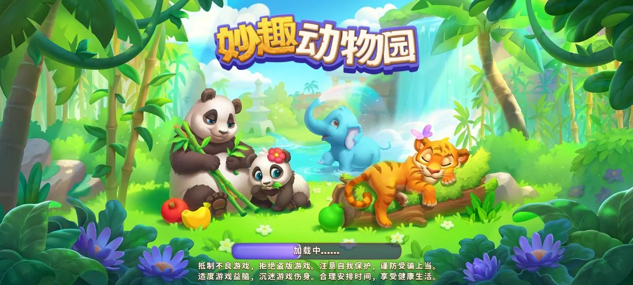 ��Ȥ����԰v2.4.0 �ֻ����ͼ