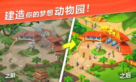 妙趣动物园 妙趣动物园