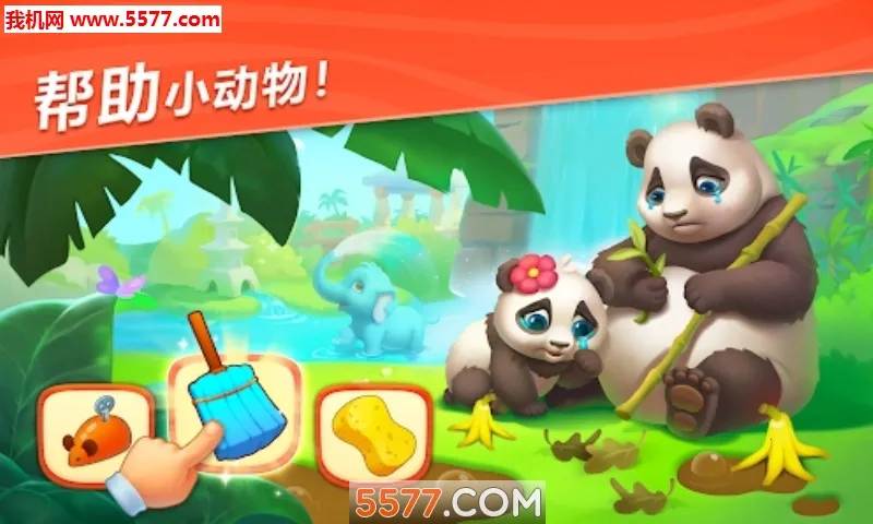 ��Ȥ����԰v2.4.0 �ֻ����ͼ