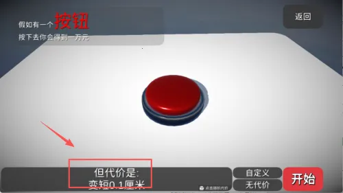 �����һ����ť2026���°汾