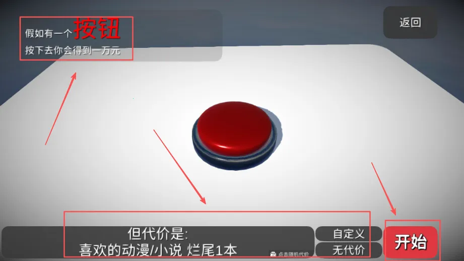 �����һ����ť2026���°汾