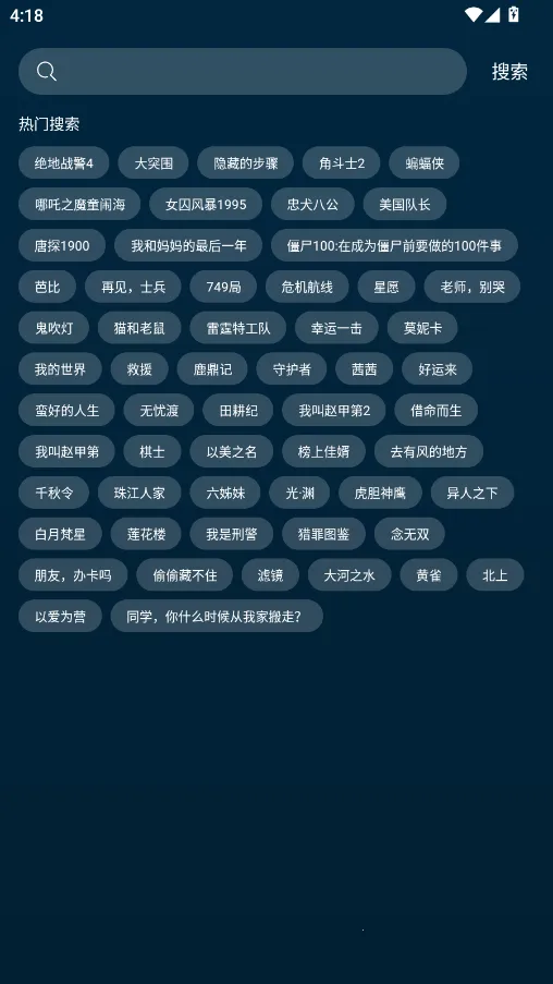 Ұ����Ƶ��׿���ֻ���v2.5.2 �ֻ����ͼ