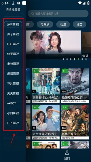 Ұ����Ƶ��׿���ֻ���