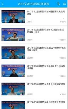 ���˷�˶2026�ٷ����°汾v1.0.1 �ֻ����ͼ