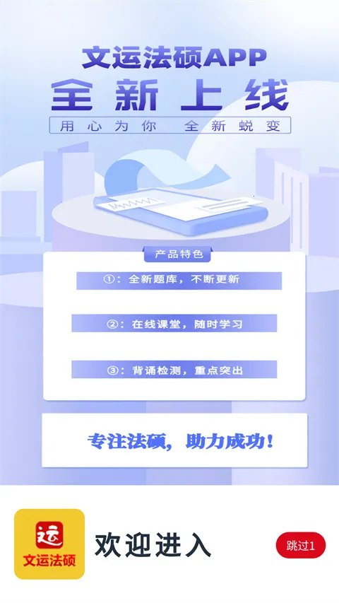 ���˷�˶2026�ٷ����°汾