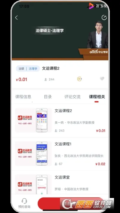 ���˷�˶2026�ٷ����°汾