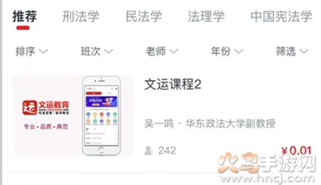 ���˷�˶2026�ٷ����°汾