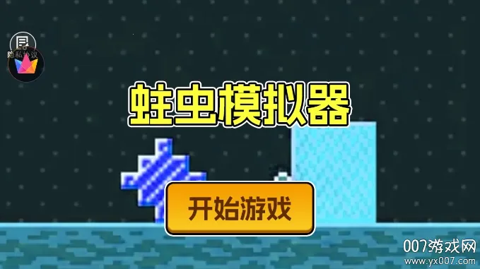 ����ģ����2026�ٷ����°汾v1.0 �ֻ����ͼ