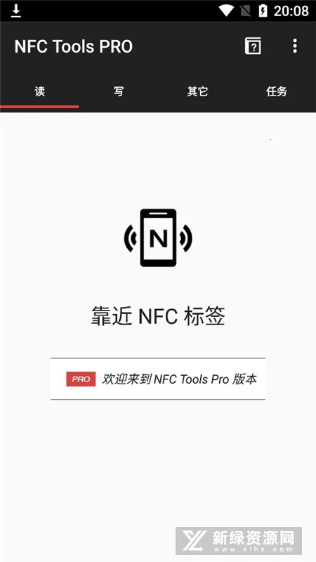 NFCToolsPRO2026�ٷ����°汾v9.0.1 ��׿���ͼ