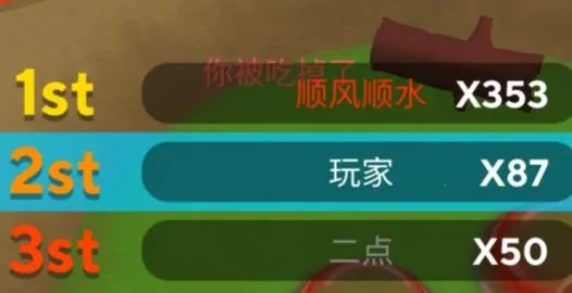 别吃我的史莱姆2026最新版本 别吃我的史莱姆2026最新版本