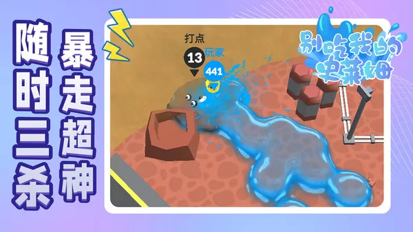 ����ҵ�ʷ��ķ2026���°汾v4.6.3 ��׿���ͼ