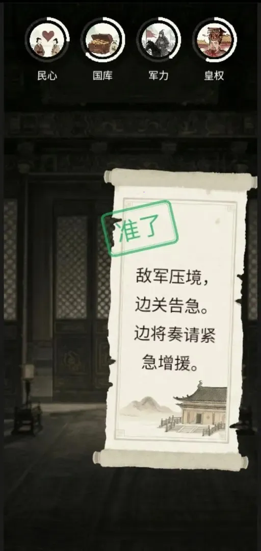 ���������İ�׿���ֻ���v1.0 ��׿���ͼ