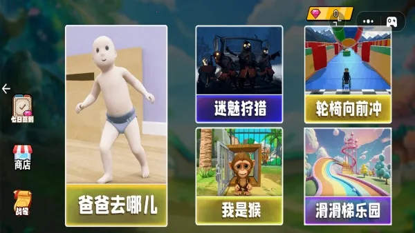 Ӥ�����ռ�2v1.0 �ٷ������ͼ