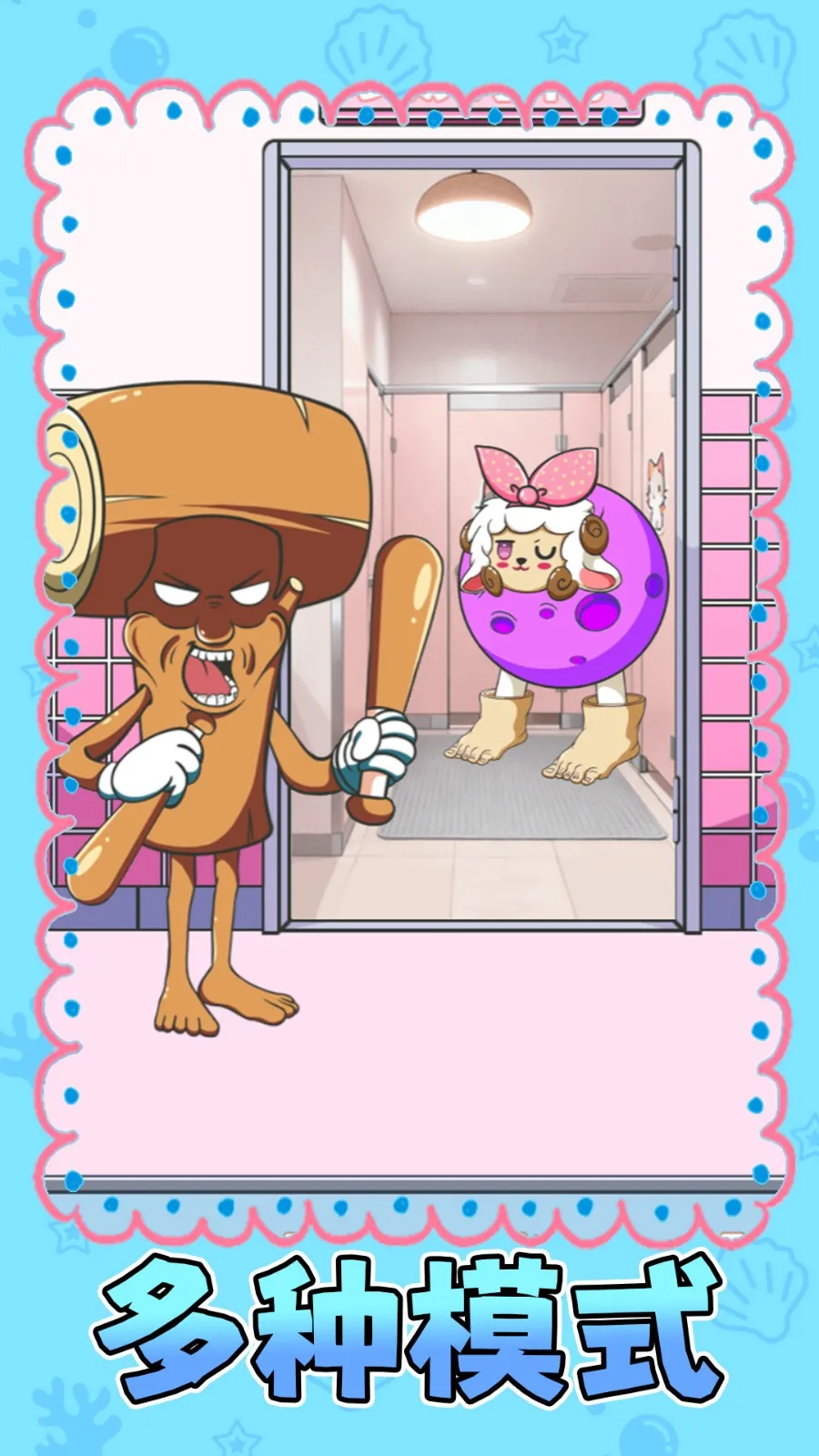 ɽ����ħ��2026�ٷ�����v1.0.1 ��Ѱ��ͼ