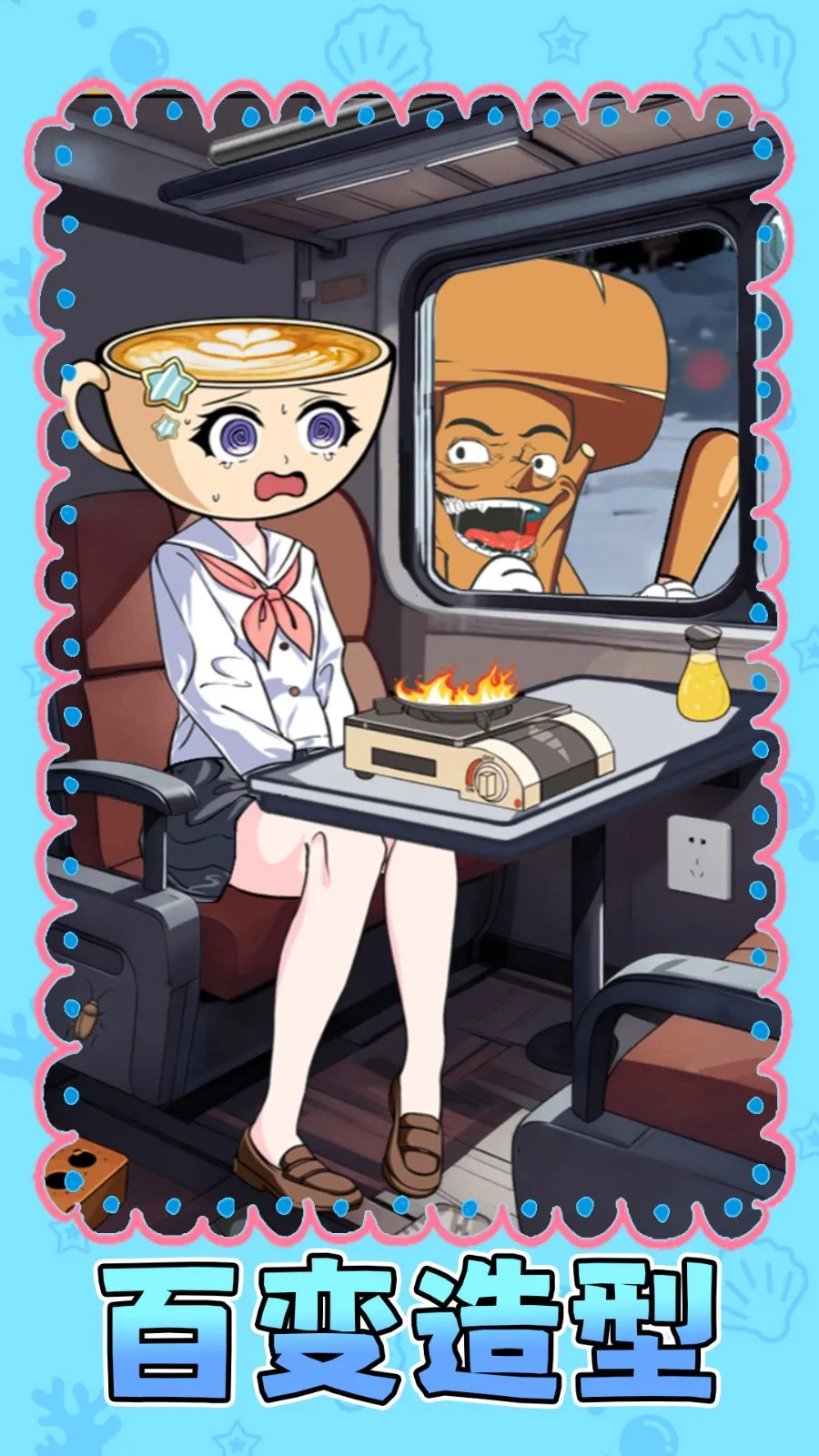 ɽ����ħ��2026�ٷ�����v1.0.1 ��Ѱ��ͼ