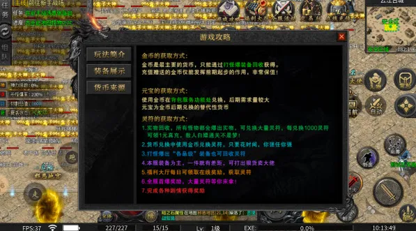 天马行空 天马行空