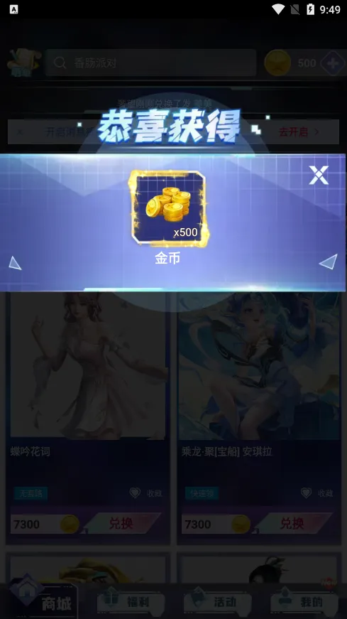 ƤƤ���2026�ٷ�����v1.0.102 ��Ѱ��ͼ