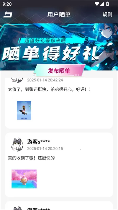 ƤƤ���2026�ٷ�����v1.0.102 ��Ѱ��ͼ