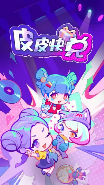 ƤƤ���2026�ٷ�����v1.0.102 ��Ѱ��ͼ