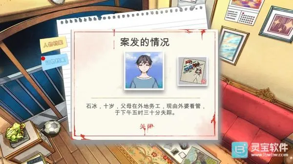 小林正雪复仇密室2026下载安装 小林正雪复仇密室2026下载安装