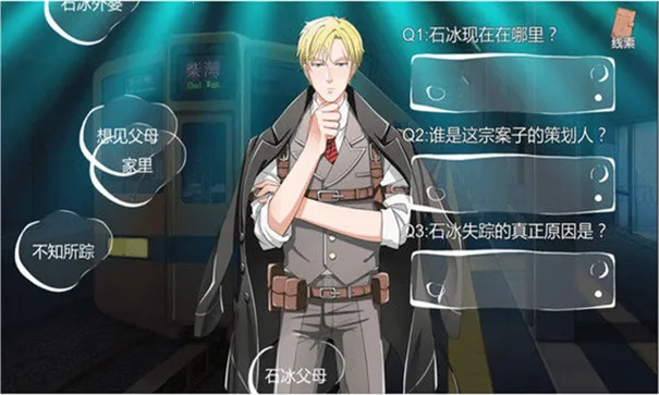 С����ѩ��������2026���ذ�װv1.2.171 �ֻ����ͼ