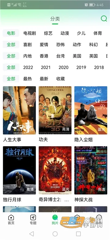 ����׷������v1.4.9 �ٷ������ͼ