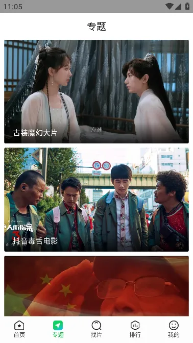 ����׷������v1.4.9 �ٷ������ͼ