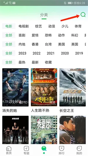 ����׷�����°�