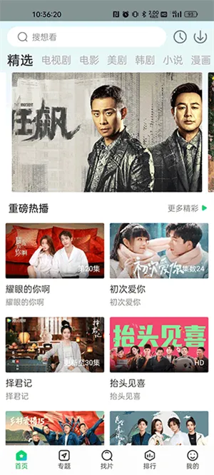 ����׷�����°�v1.4.9 ��Ѱ��ͼ