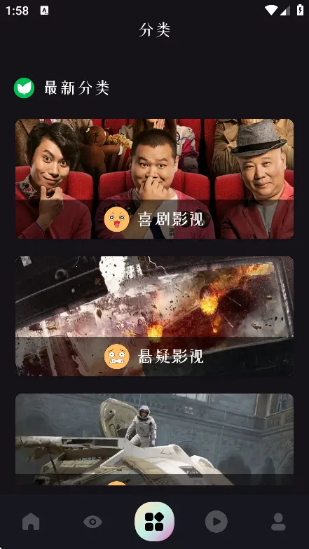 ����׷��app�ٷ�����v1.4.9 �ٷ������ͼ