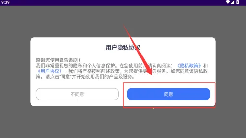 ����׷��app�ٷ�����