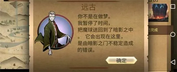 ��Ӱ��2�ƽ���������޽����ʯ���°�v2.41.8 �ٷ������ͼ