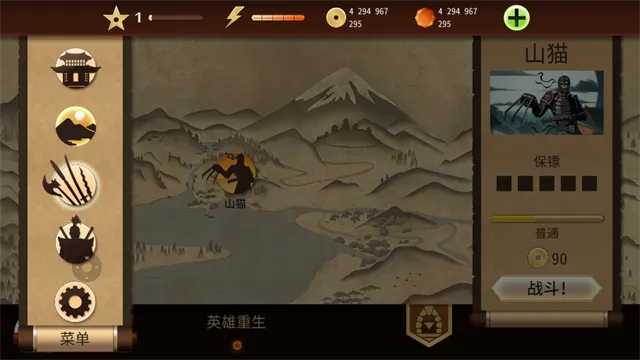 ��Ӱ��2�ƽ���������޽����ʯ���°�v2.41.8 �ٷ������ͼ