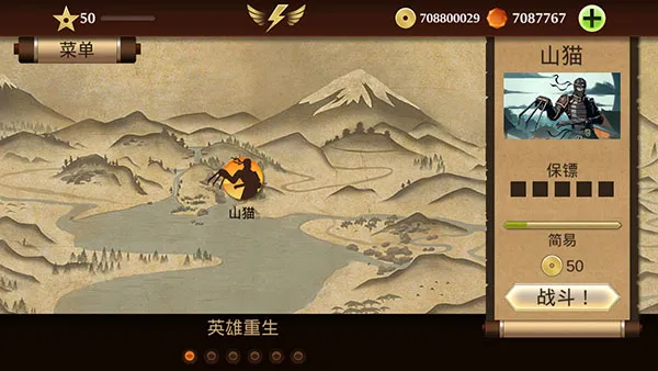 暗影格斗2破解版下载无限金币钻石最新版 暗影格斗2破解版下载无限金币钻石最新版