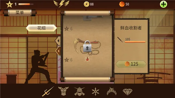 暗影格斗2下载 暗影格斗2下载