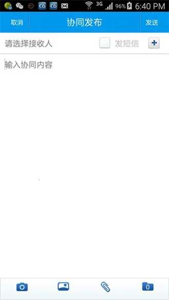 ���Эͬ����Эͬ�칫ƽ̨