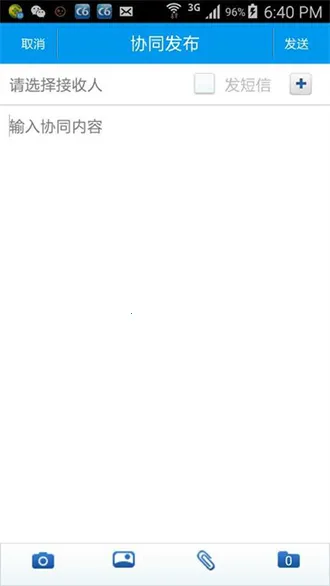 ���Эͬ�칫����