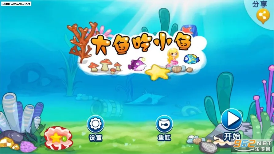 �����С����Ϸ�ֻ���v1.0 ��Ѱ��ͼ