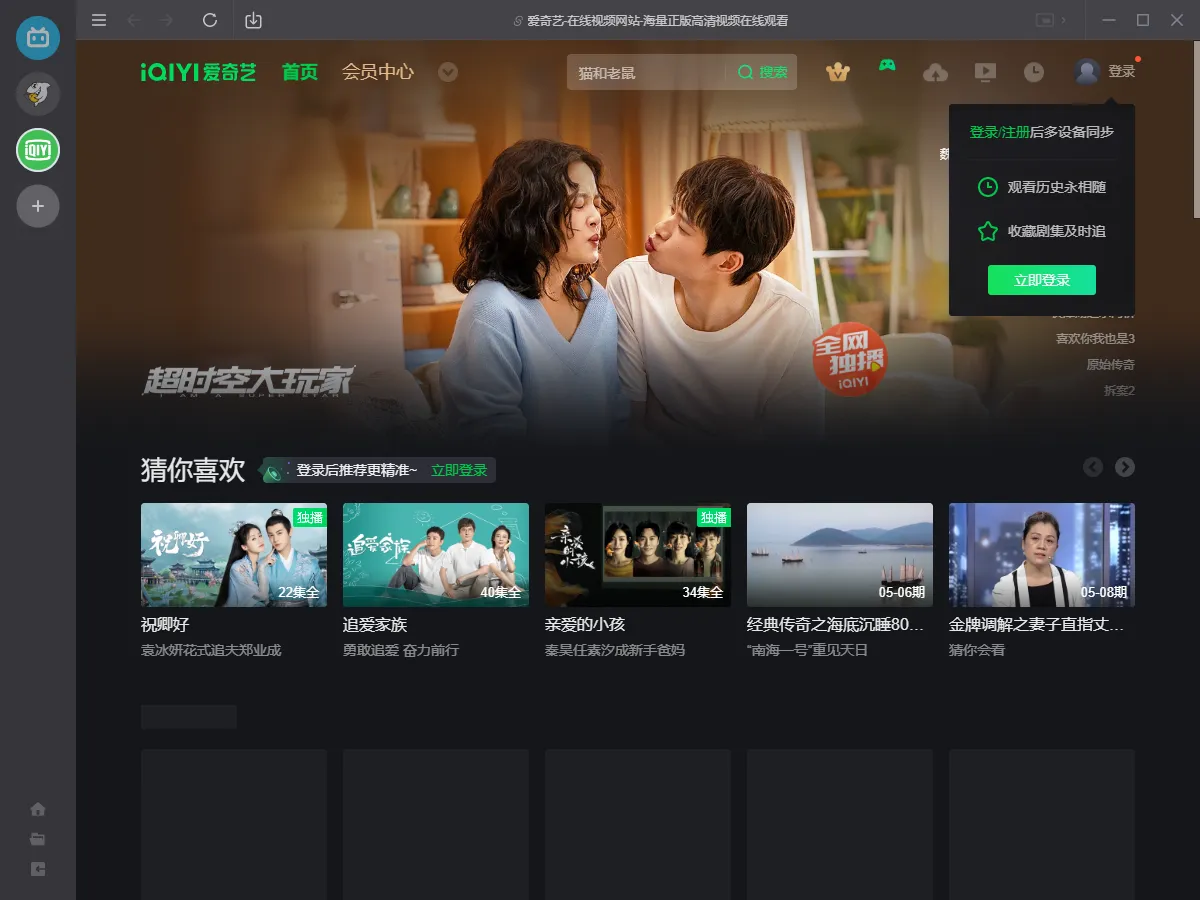 ����Ӱ��app�ٷ�����v1.0 �ٷ������ͼ