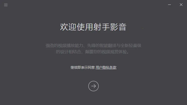 ����Ӱ��app�ٷ�����