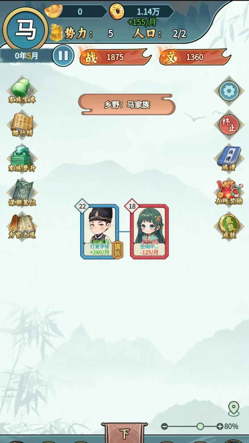 �����ؿ�������Դ���°汾v1.1 ��׿���ͼ