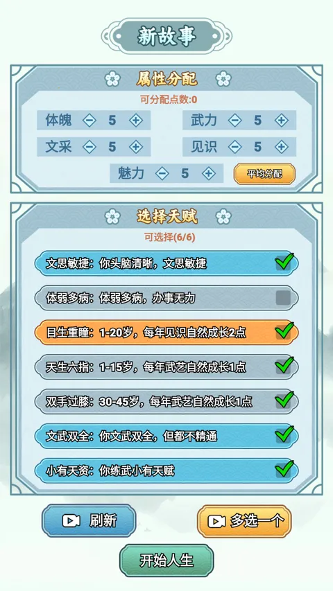 �����ؿ�������Դ���°汾v1.1 ��׿���ͼ