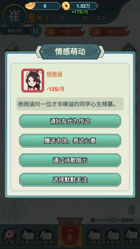 �����ؿ�������Դ���°汾v1.1 ��׿���ͼ