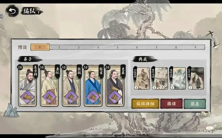 ���Ӱټ�ģ�������ò˵����°汾v1.0.8 �ٷ������ͼ