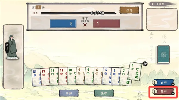 诸子百家模拟器内置菜单最新版本 诸子百家模拟器内置菜单最新版本