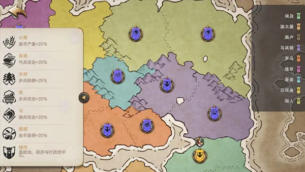 征服者时代汉化版 征服者时代汉化版