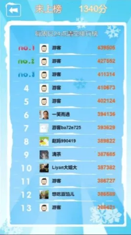 �������갲׿������v1.34.6 �ֻ����ͼ